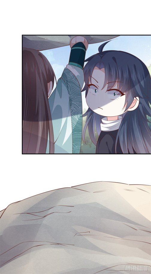 Page 18 of Chapter 110.5