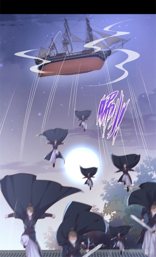 Page 17 of Chapter 111
