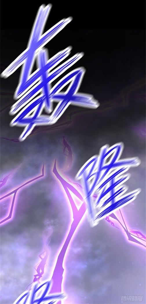 Page 21 of Chapter 112