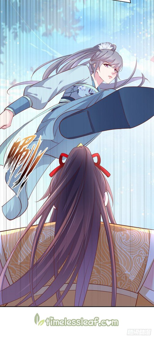Page 9 of Chapter 116.3