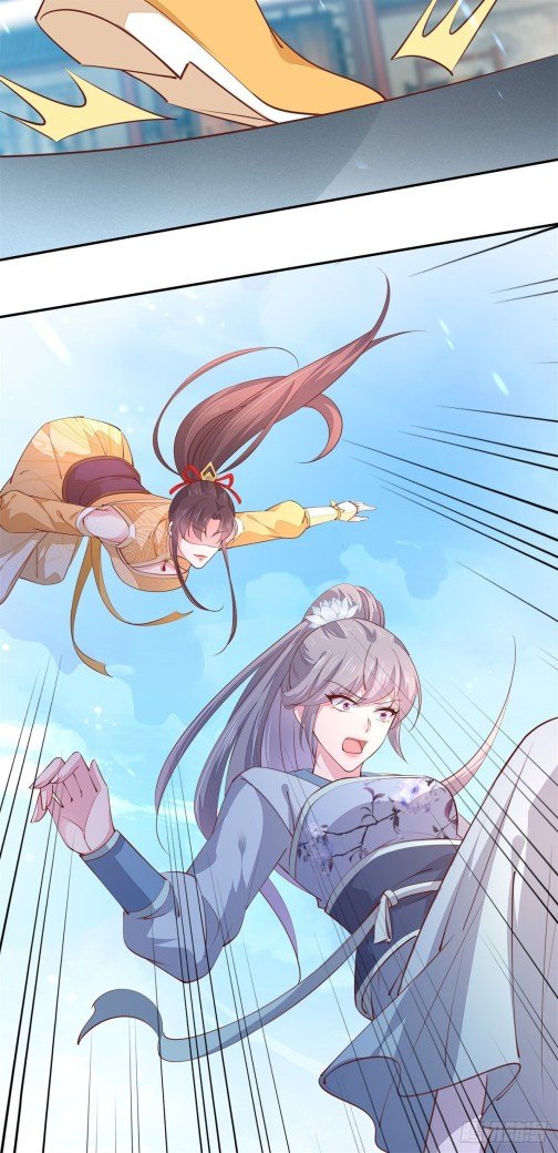 Page 12 of Chapter 116.3