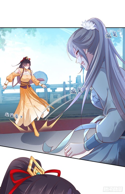 Page 9 of Chapter 117