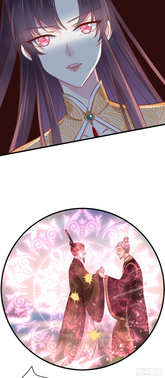 Page 10 of Chapter 118