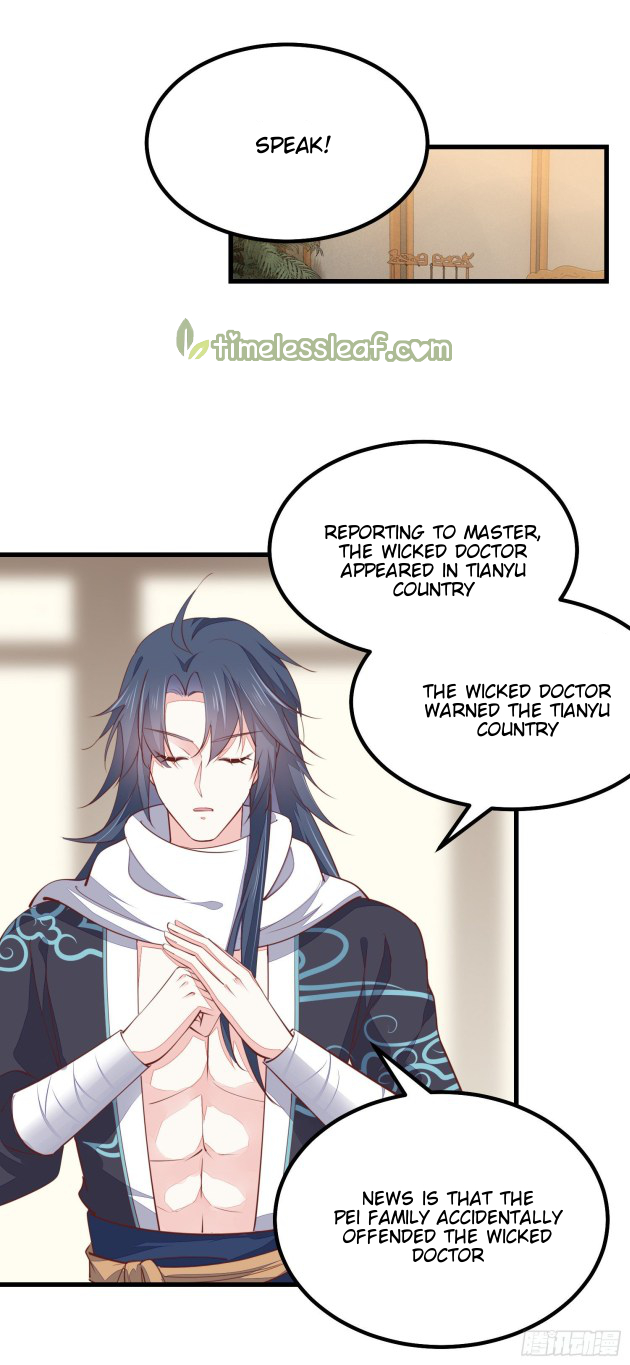 Page 5 of Chapter 120