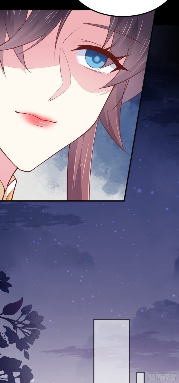Page 9 of Chapter 121.2