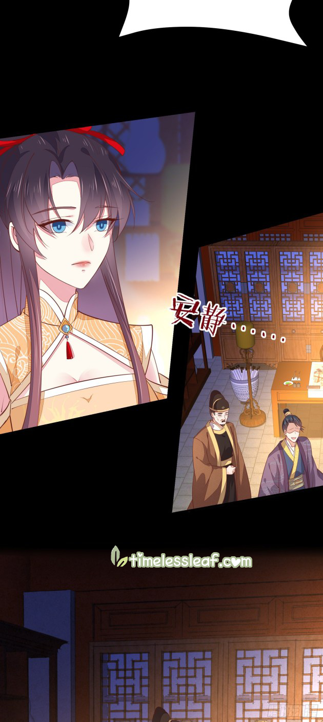 Page 7 of Chapter 121