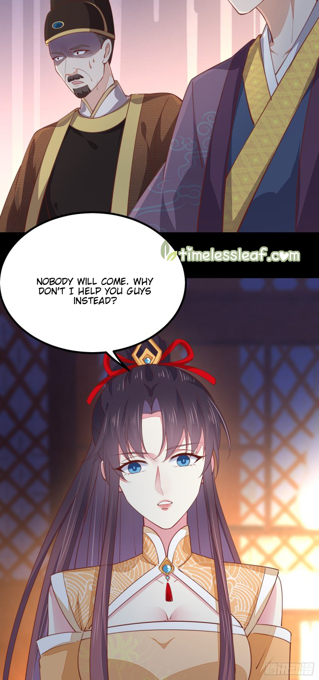Page 12 of Chapter 121