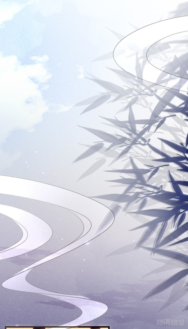 Page 44 of Chapter 121