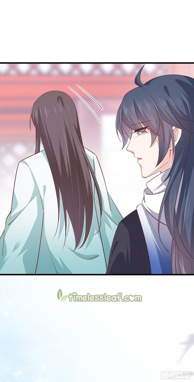 Page 12 of Chapter 121.3