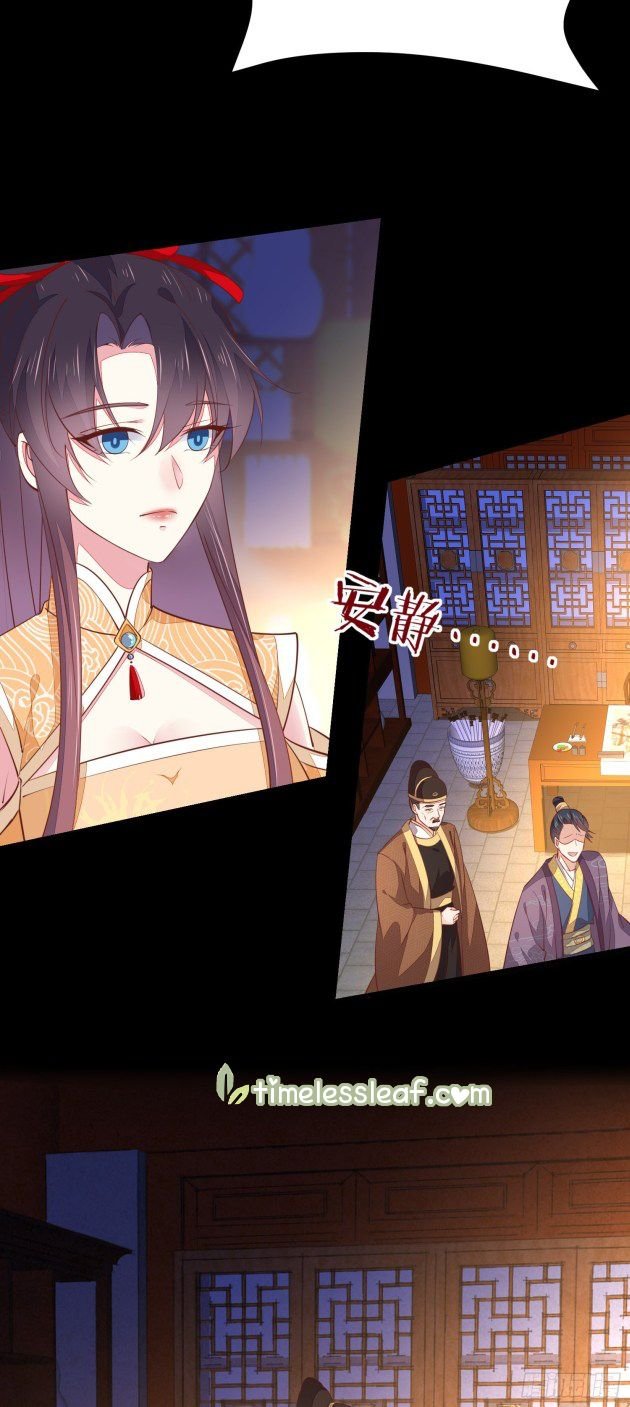 Page 7 of Chapter 121.1