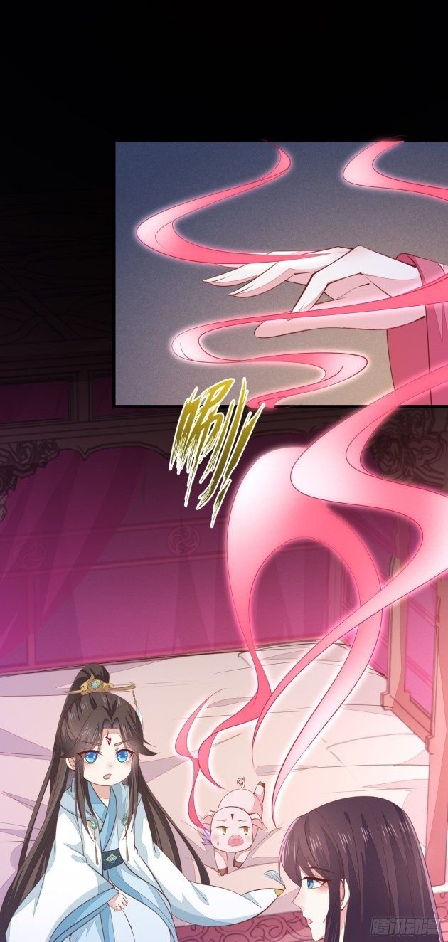 Page 18 of Chapter 122.1