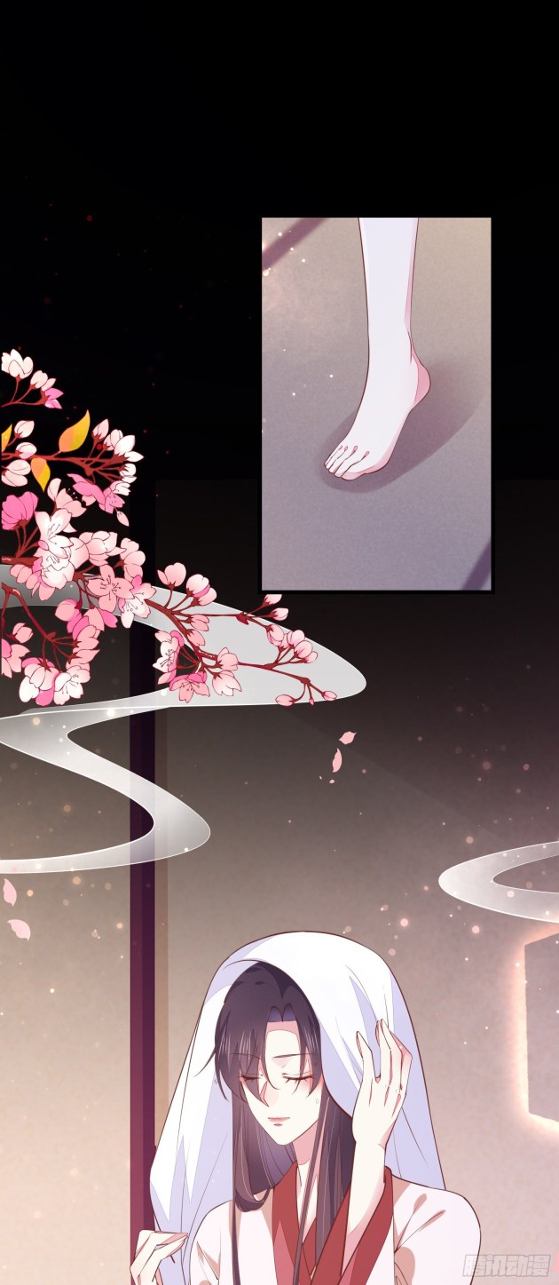 Page 1 of Chapter 122