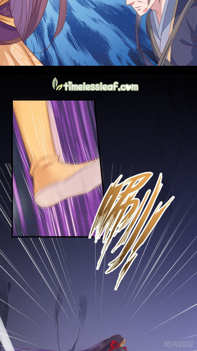 Page 34 of Chapter 122