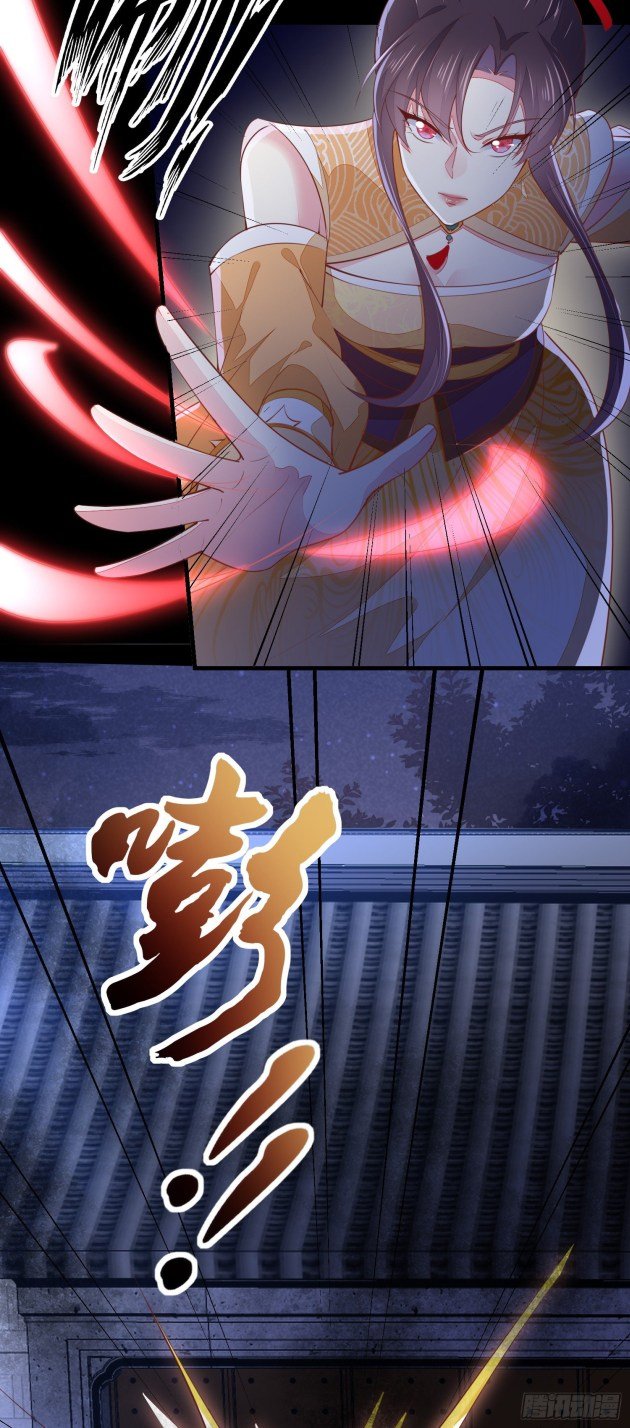 Page 18 of Chapter 123