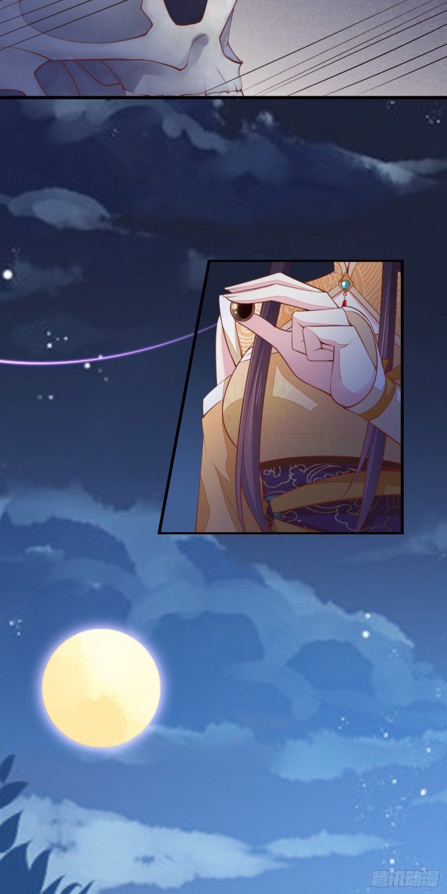 Page 22 of Chapter 123