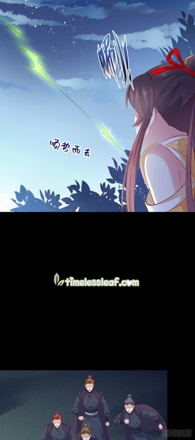Page 4 of Chapter 123.2