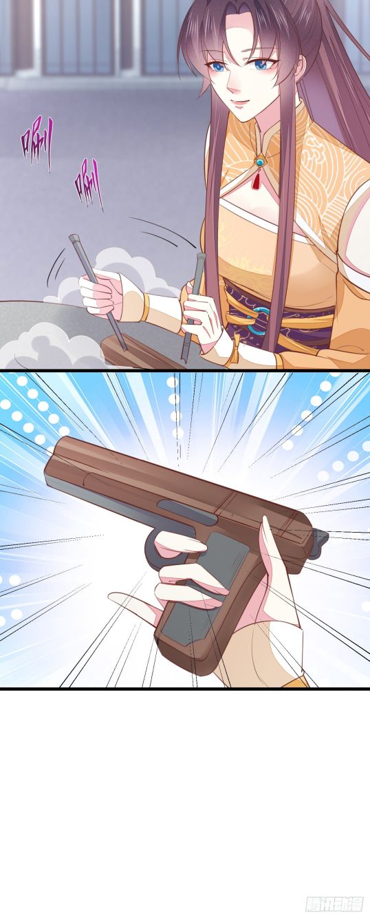 Page 6 of Chapter 124.5