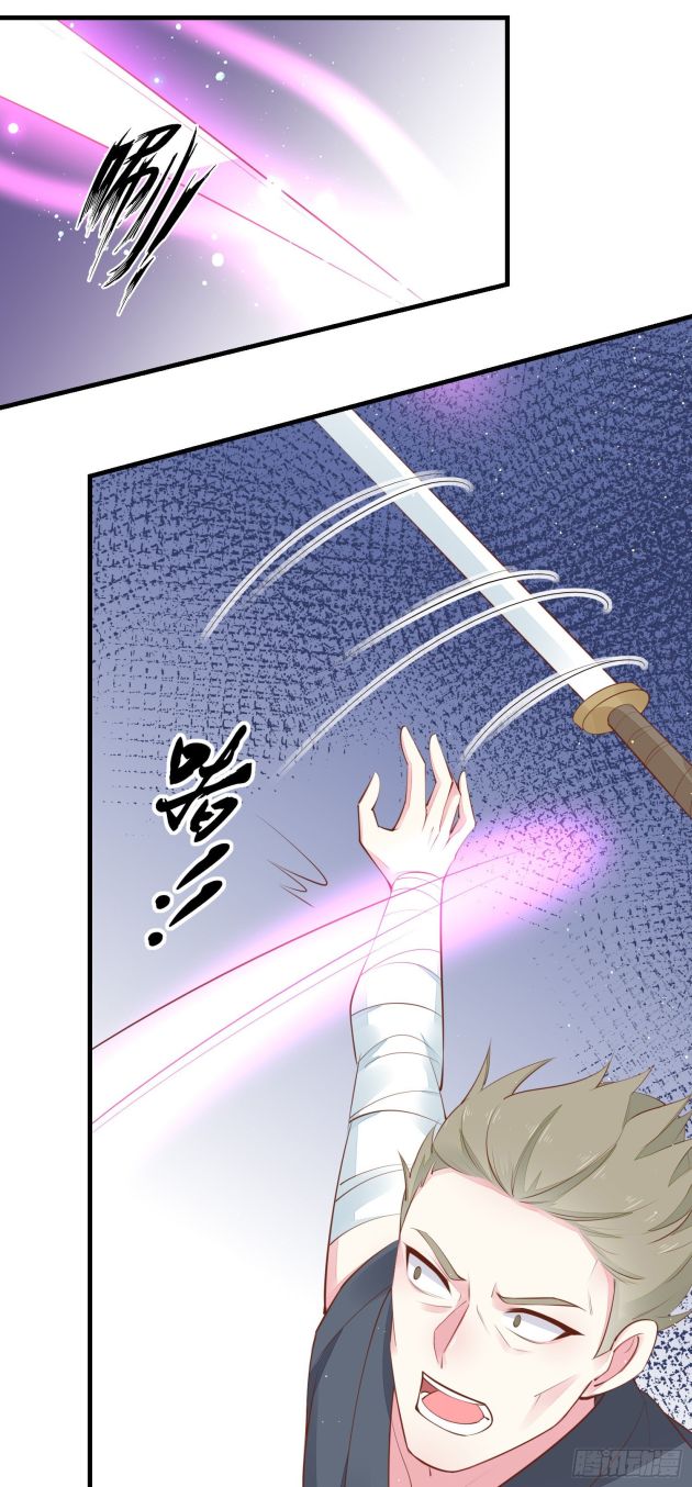 Page 5 of Chapter 125.5