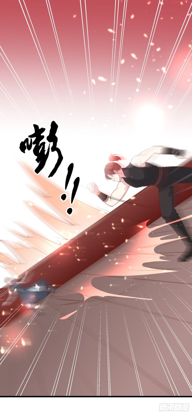 Page 7 of Chapter 125.5