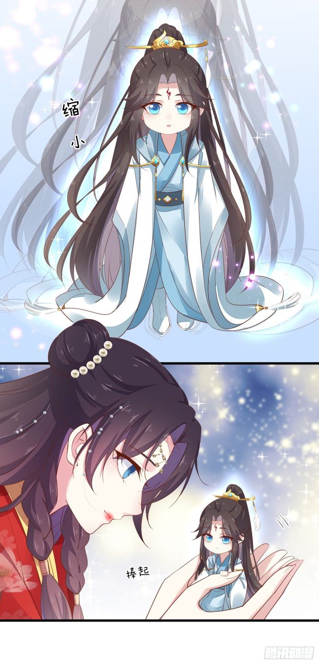 Page 4 of Chapter 125