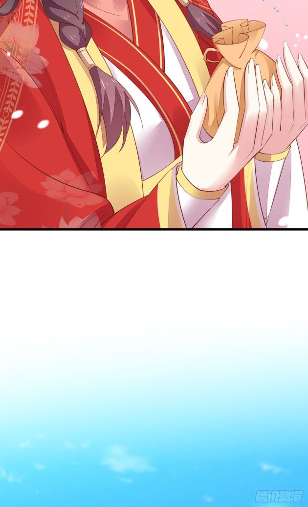 Page 6 of Chapter 125