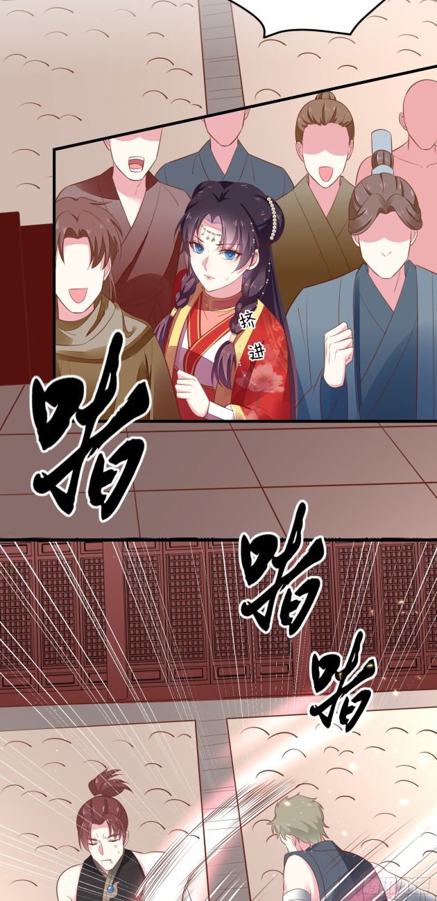 Page 15 of Chapter 125