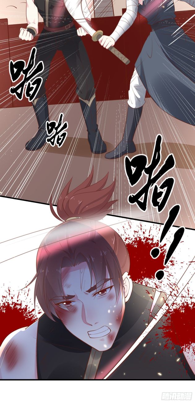 Page 16 of Chapter 125