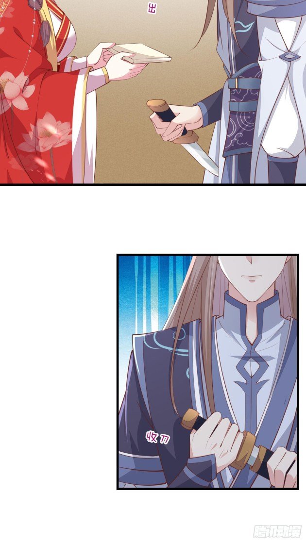 Page 3 of Chapter 128