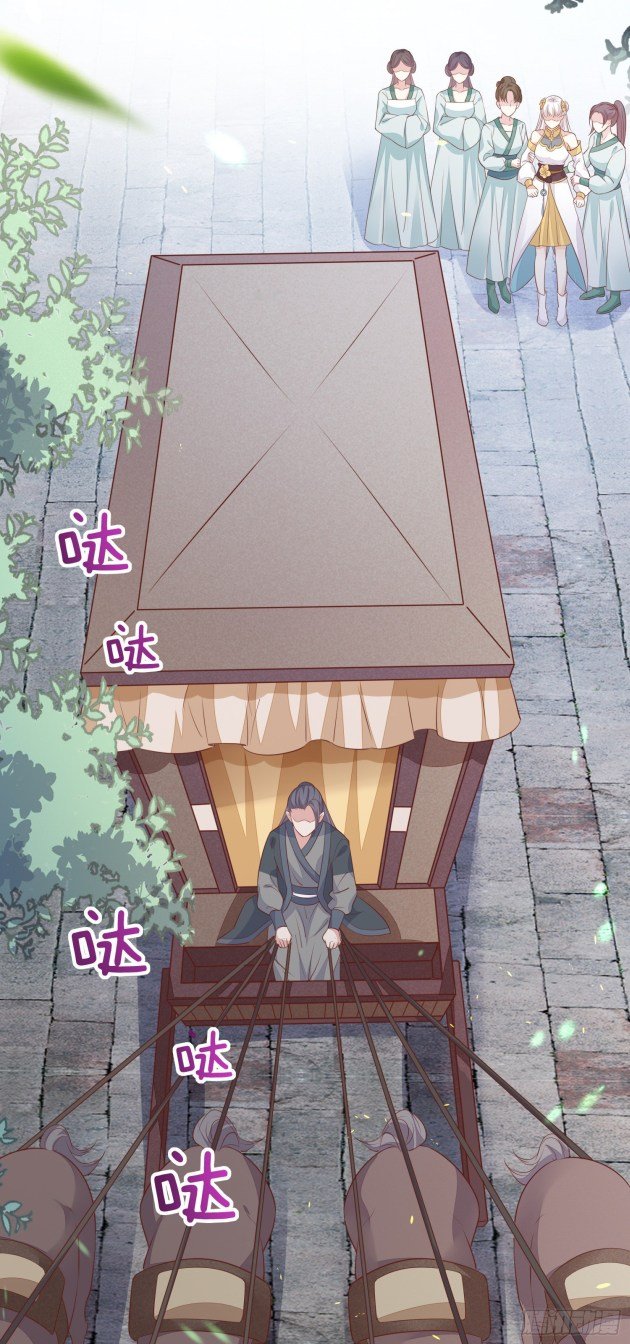 Page 11 of Chapter 128.5