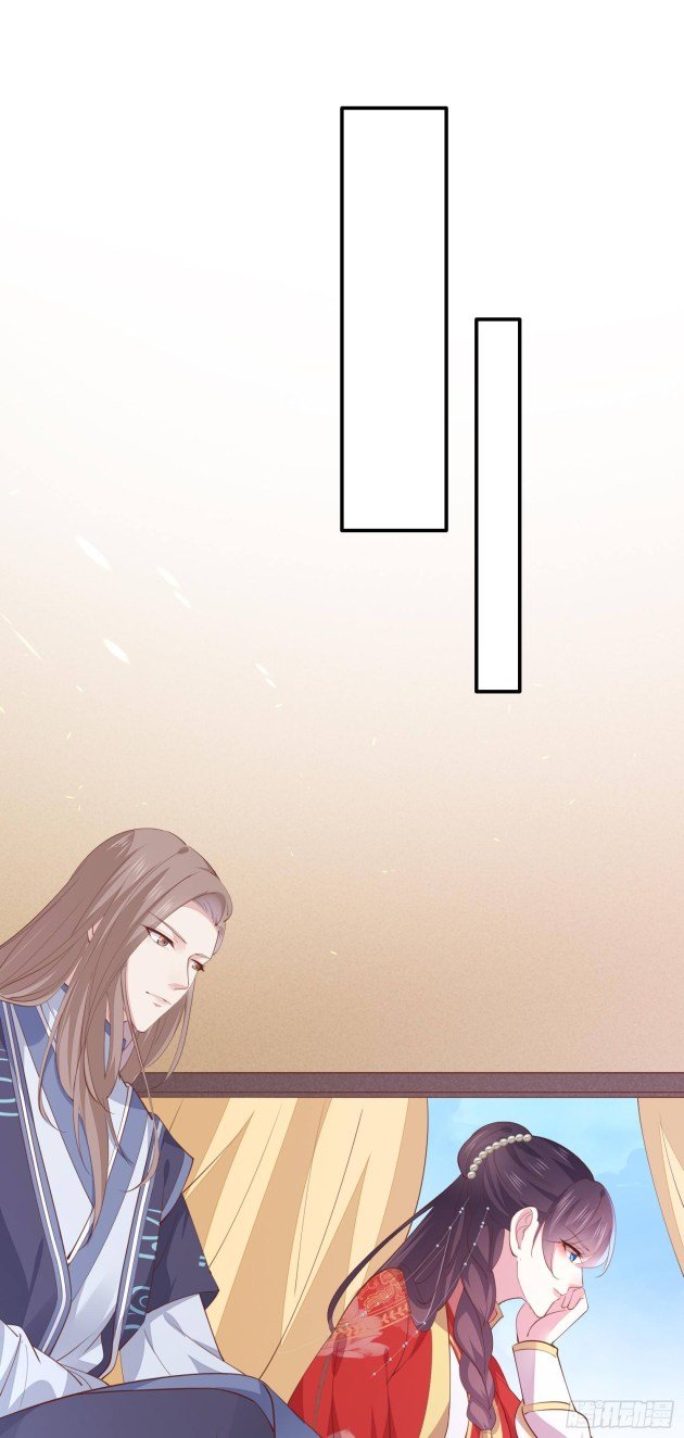 Page 14 of Chapter 128.5