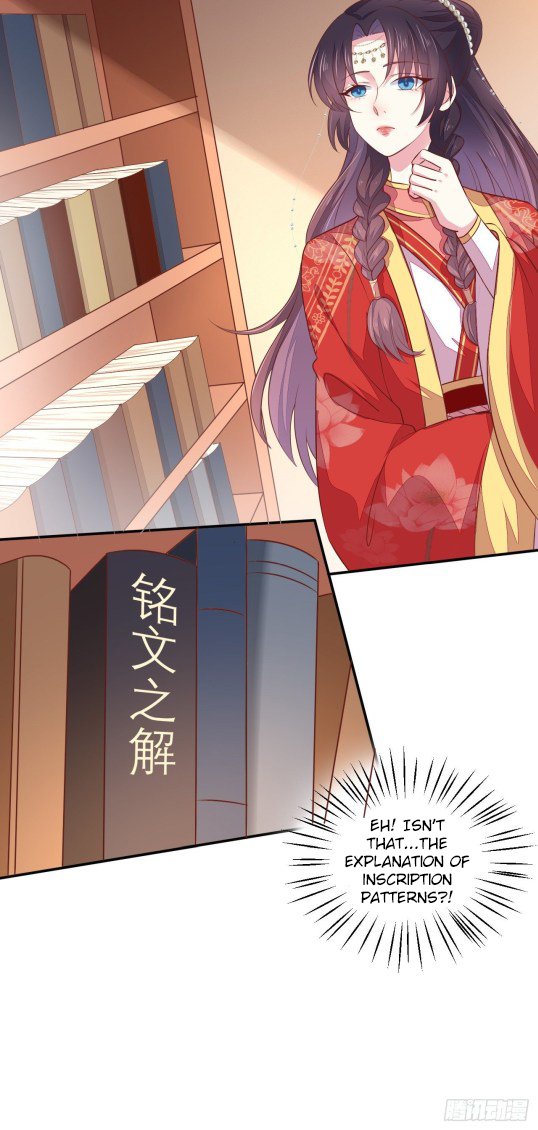 Page 3 of Chapter 129