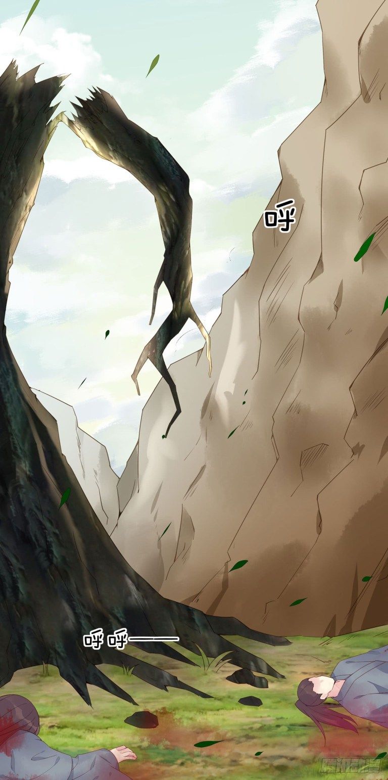 Page 11 of Chapter 13