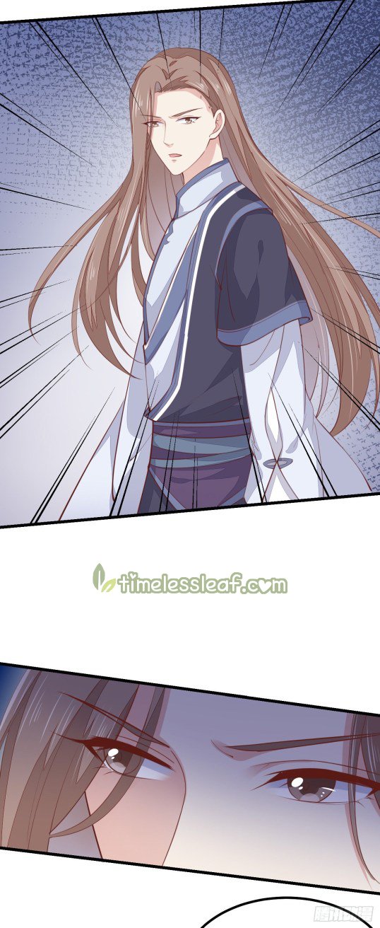 Page 12 of Chapter 130