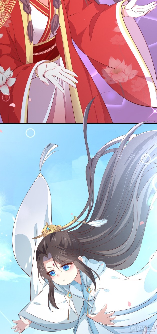 Page 15 of Chapter 132