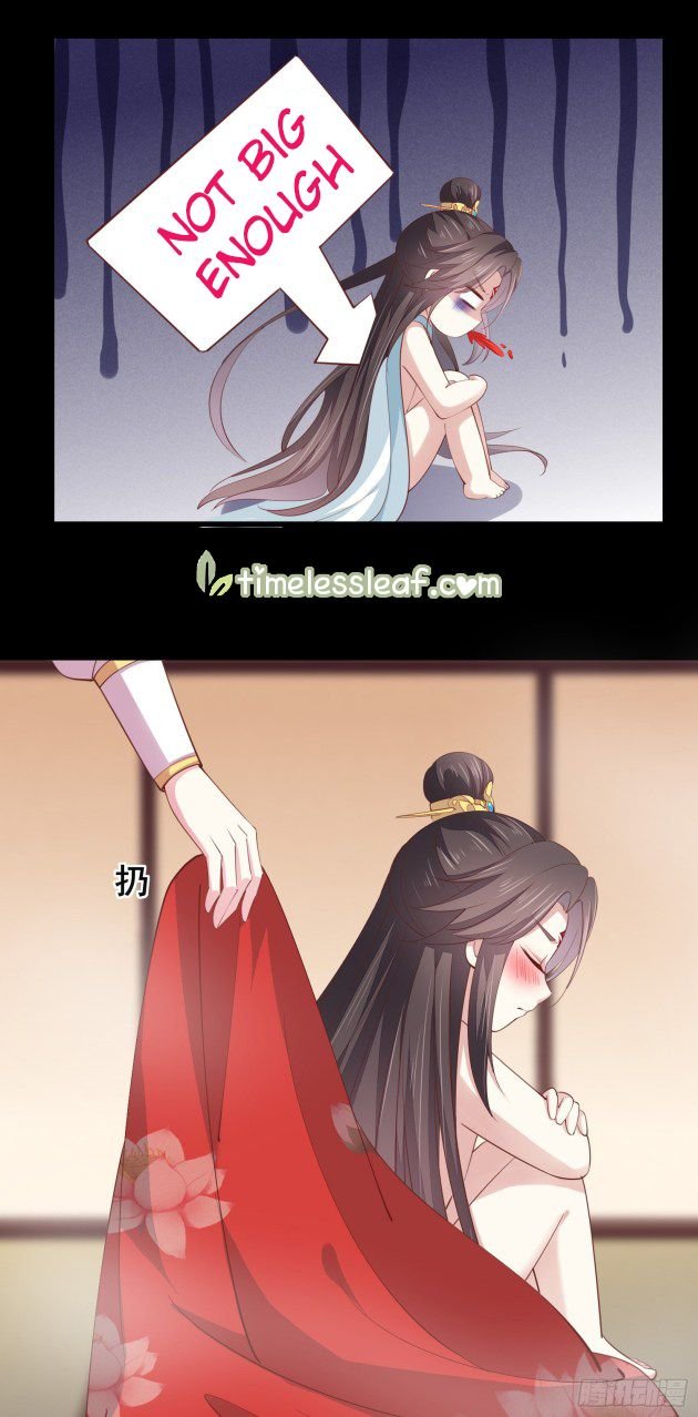Page 5 of Chapter 133.1