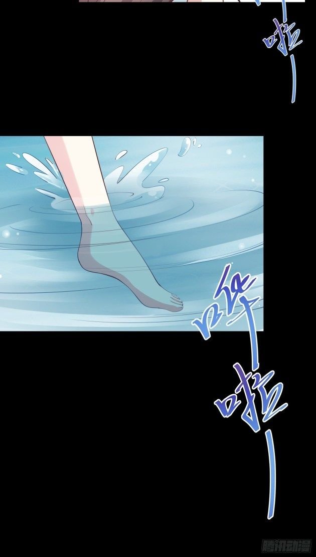 Page 8 of Chapter 133.1