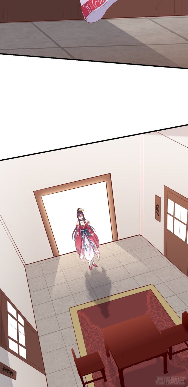 Page 12 of Chapter 136.5