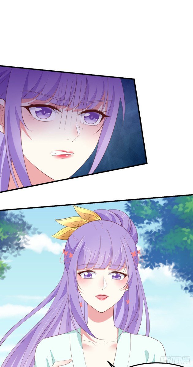 Page 1 of Chapter 136