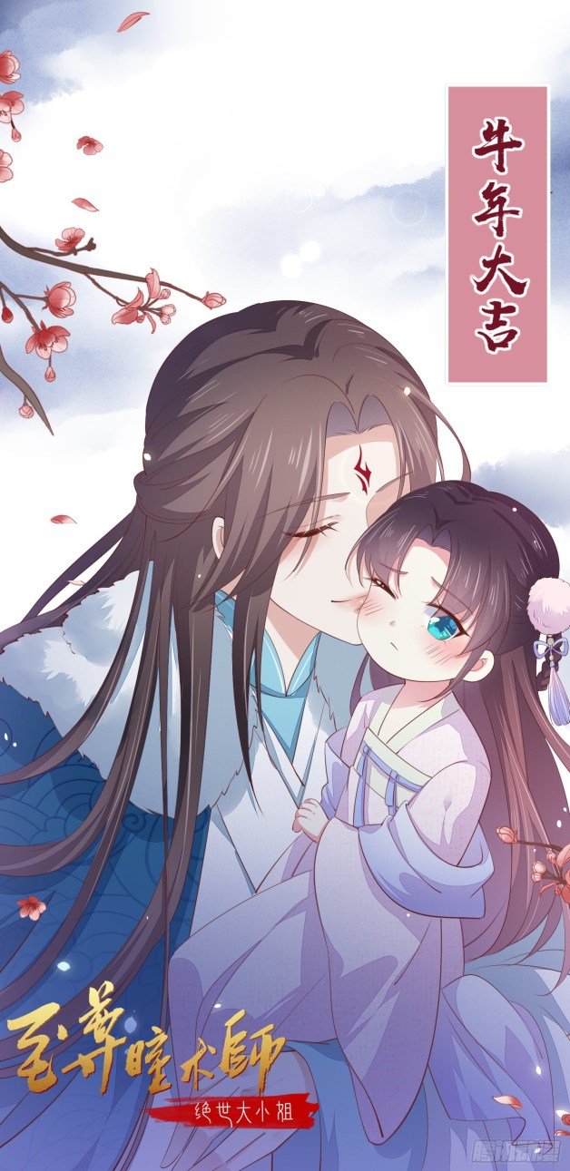 Page 13 of Chapter 138.5