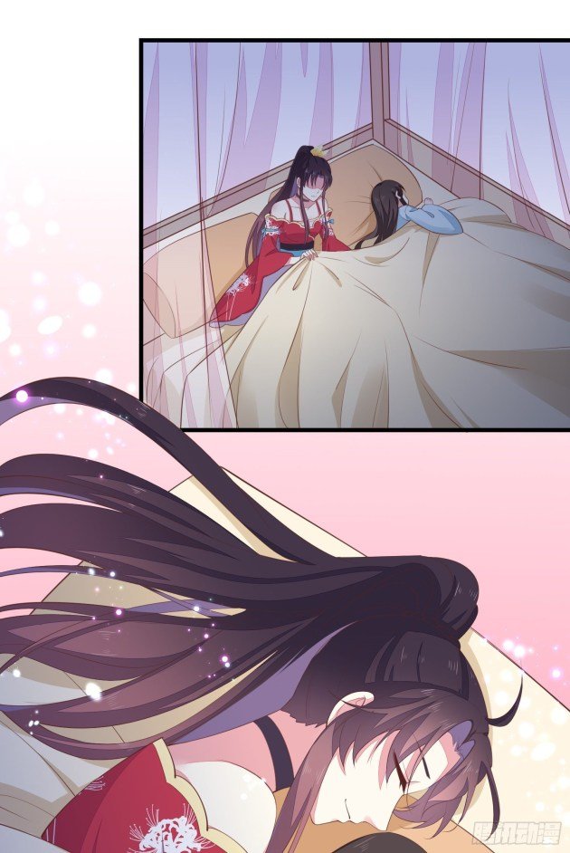 Page 9 of Chapter 139.5