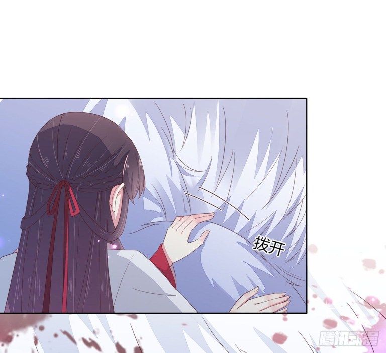 Page 14 of Chapter 14