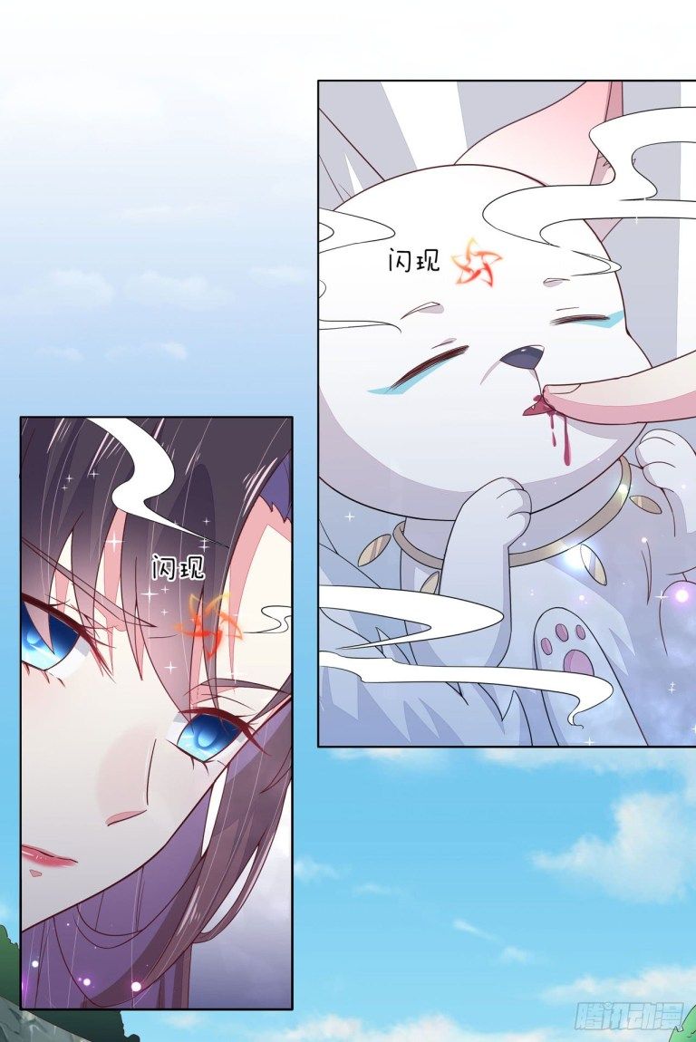 Page 22 of Chapter 14