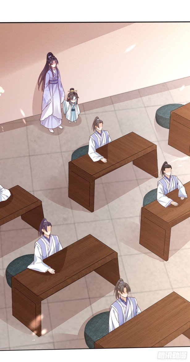Page 8 of Chapter 141