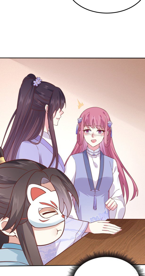 Page 12 of Chapter 141