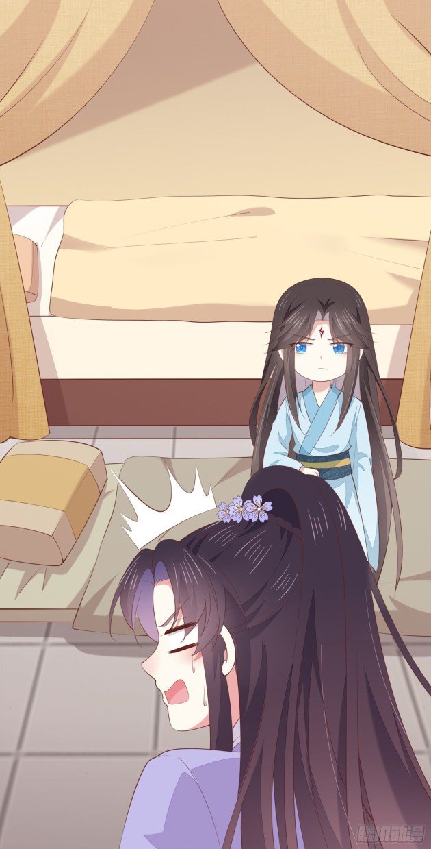 Page 3 of Chapter 143.5