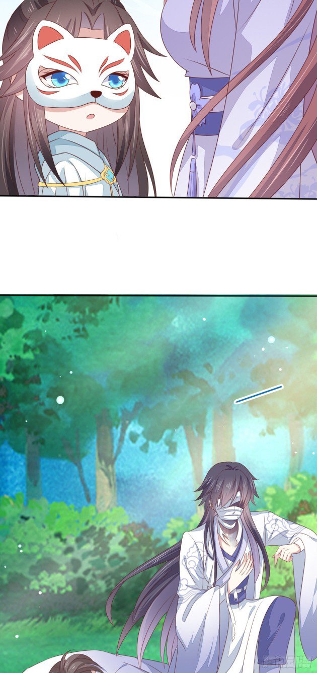 Page 4 of Chapter 145