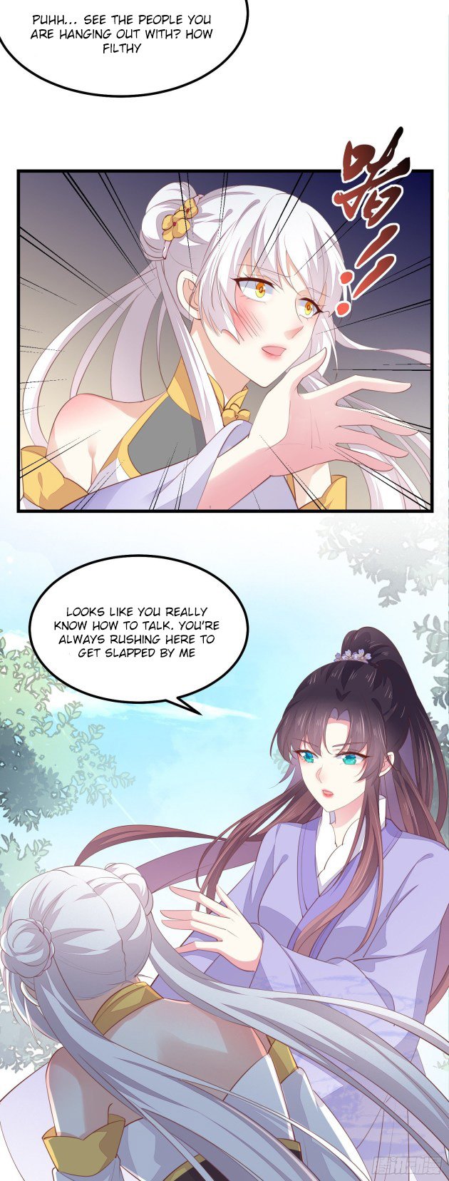Page 22 of Chapter 147