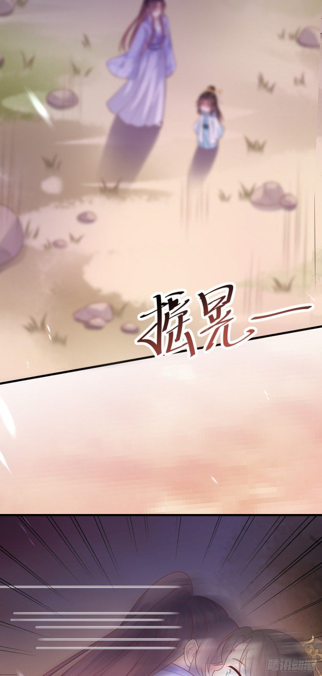 Page 15 of Chapter 149.5
