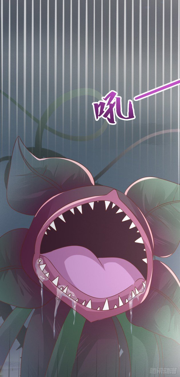 Page 3 of Chapter 151.5