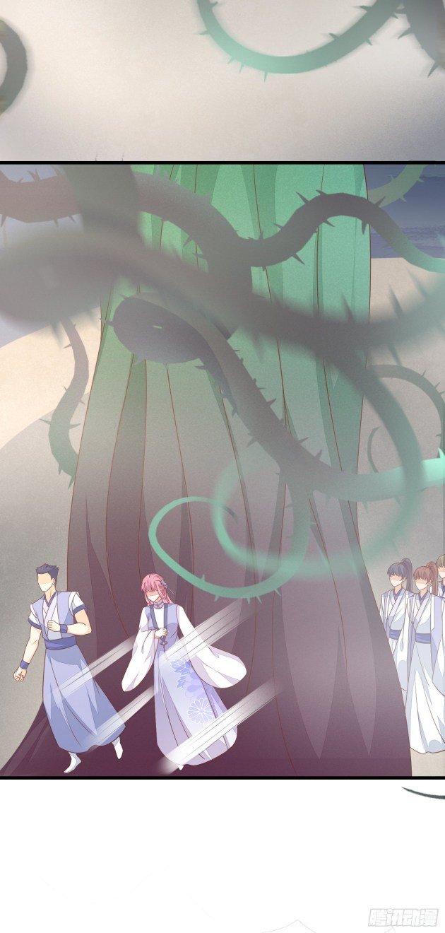Page 5 of Chapter 151.5